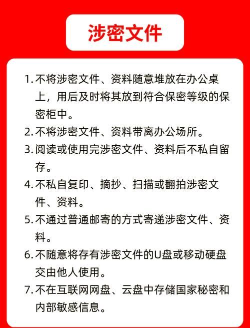 禁忌的秘密官方网站有哪些功能？(盘点核心板块和隐藏秘籍)
