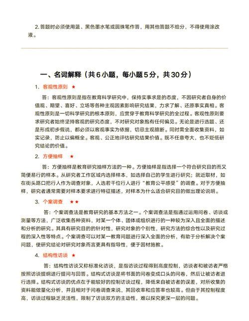 禁忌的秘密更新频率如何？了解周期别过时！