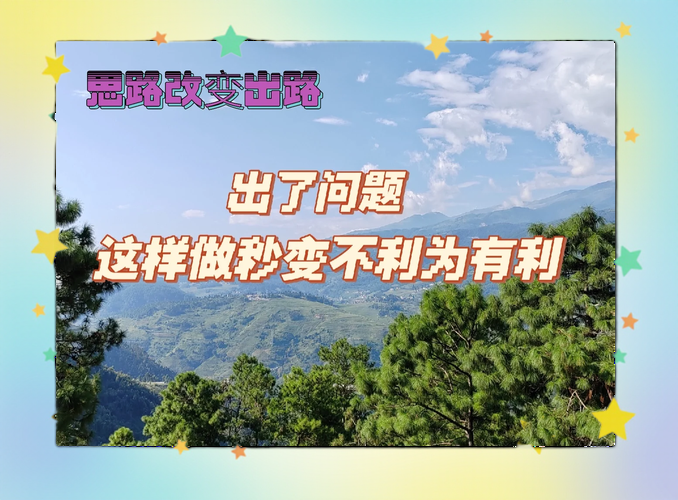 禁忌的秘密更新频率如何？了解周期别过时！