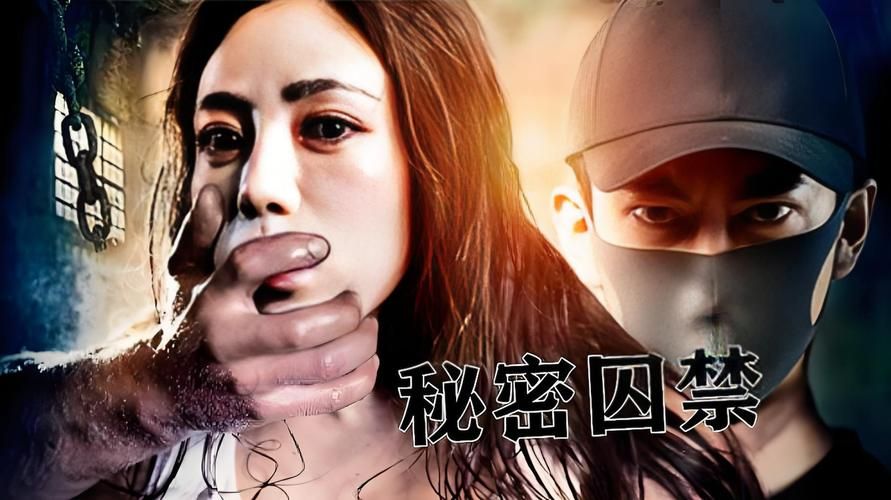 禁忌的秘密最新内容揭秘？这些看点绝对不能错过！