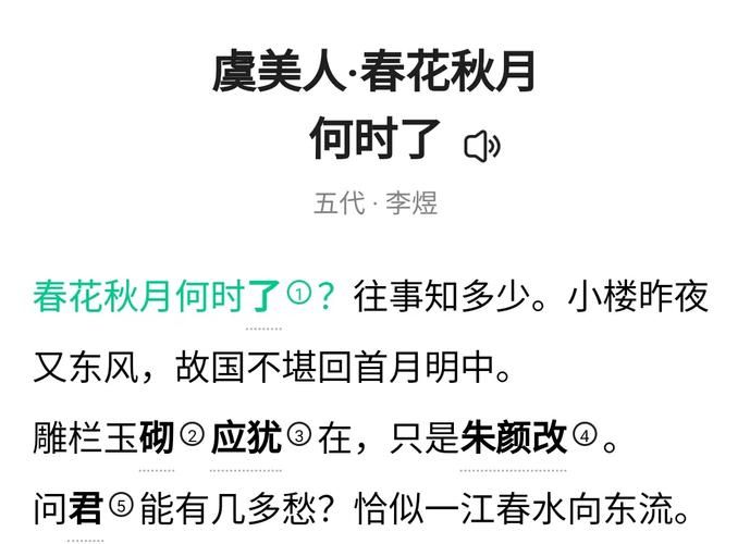 禁忌的秘密杨过游戏下载步骤图解(简单高效操作方法)