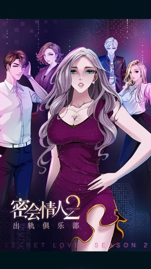 禁忌的秘密汉化版最新更新内容下载方法？简单步骤轻松获取！