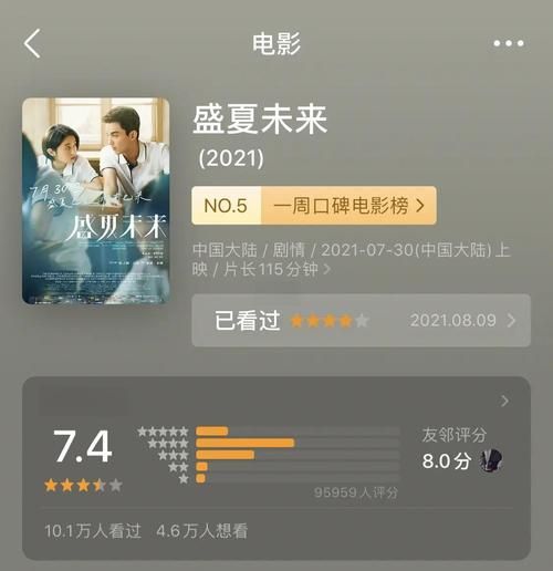 禁忌的秘密汉化版最新更新内容下载方法？简单步骤轻松获取！