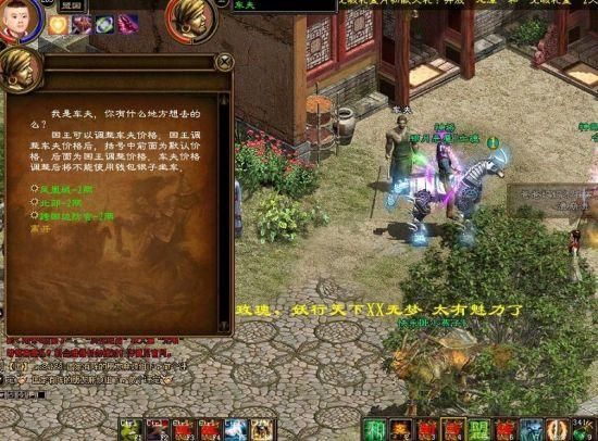 禁忌的秘密游戏官网入口在哪？三步快速访问正版地址