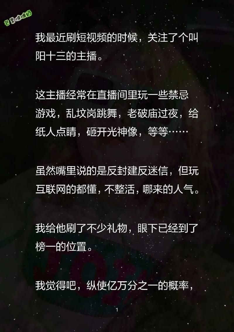 禁忌的秘密游戏官网入口在哪？三步快速访问正版地址