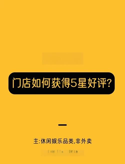 禁忌的秘密游戏攻略效果如何？玩家真实经验避坑！