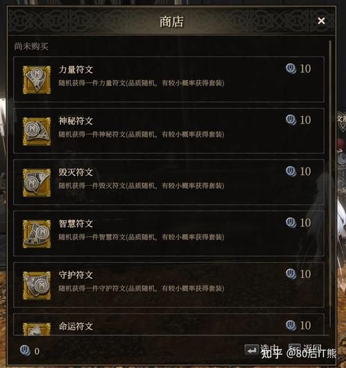 禁忌试炼在哪下载简单？新手入门详细步骤！