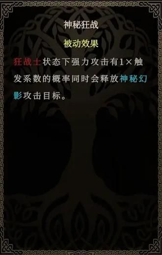 禁忌试炼安卓哪个版本好？对比安卓最佳下载方式！