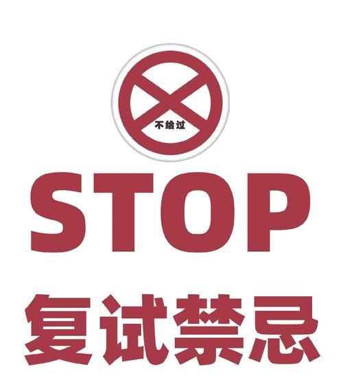 禁忌试炼官方网站问题解答？常见坑点避雷指南分享！