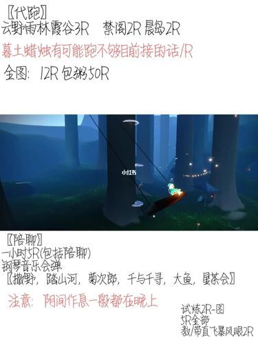 禁忌试炼官网在哪下载？安全官方渠道获取教程