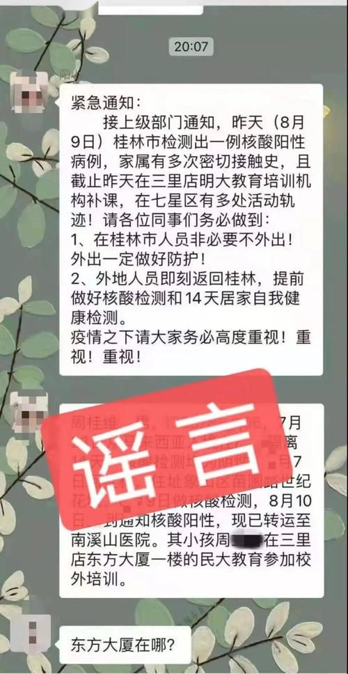 禁忌试炼更新地址哪里找？最新变更位置公布！