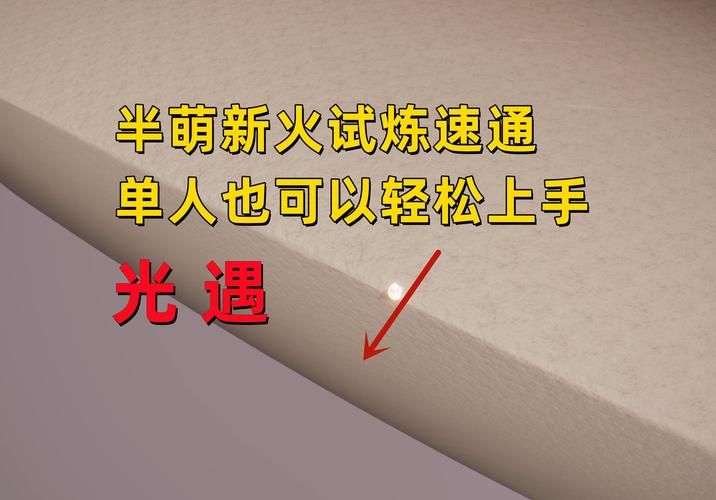 禁忌试炼最新版本攻略合集？高手经验秘籍快速上手！