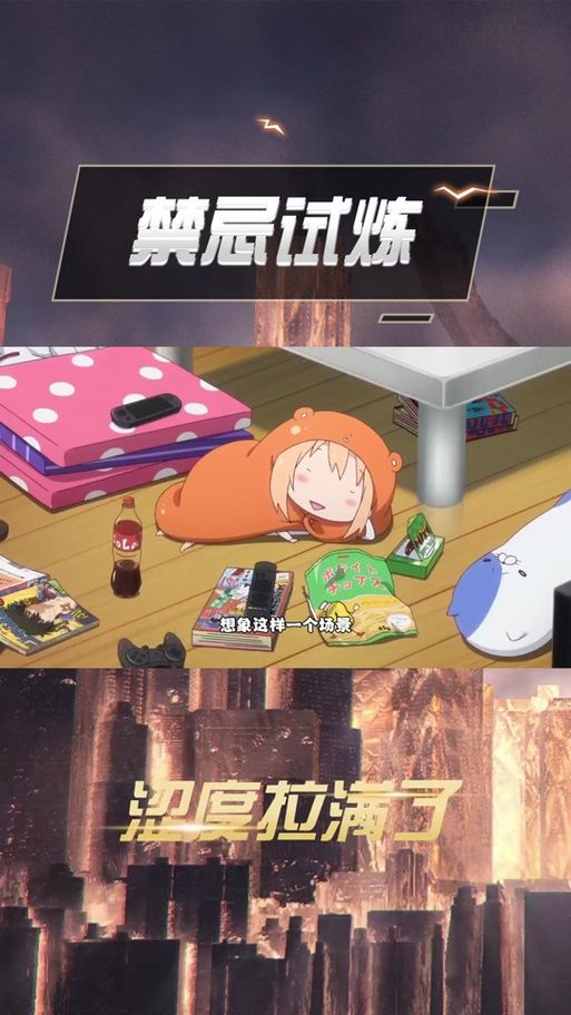 禁忌试炼最新版本是多少？(常用平台查版本教程！)