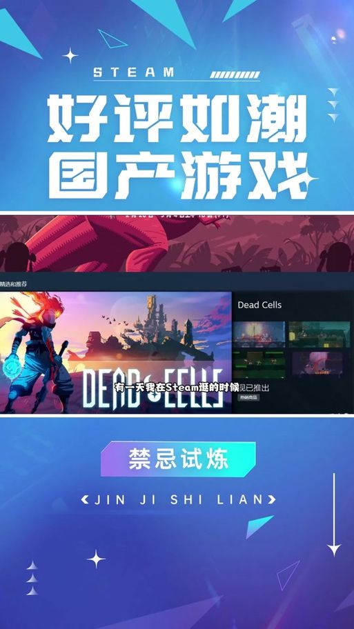 禁忌试炼最新版本是多少？(常用平台查版本教程！)