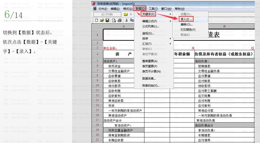 种付勇者传安卓版怎么下？手把手教你安装教程