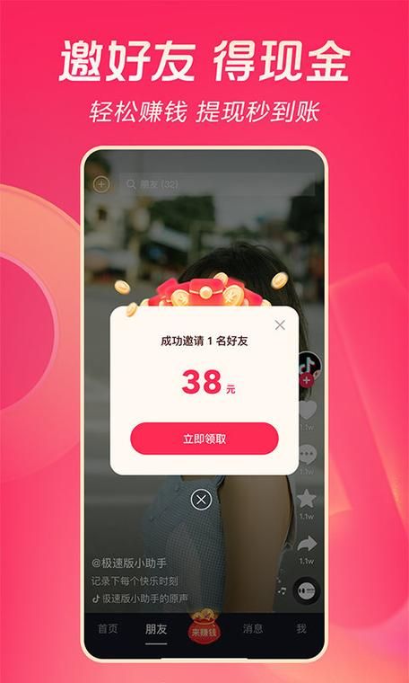 种付勇者传手机版怎么下？极速下载资源分享渠道推荐！