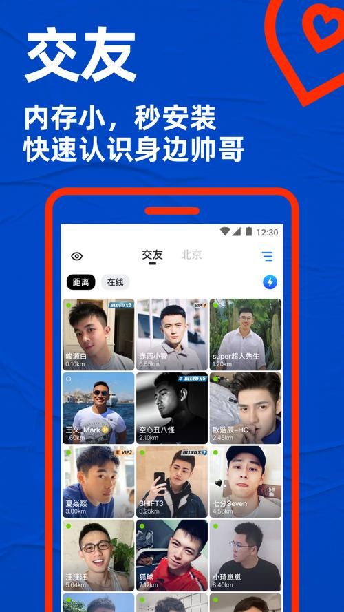 种付勇者传手机版怎么下？极速下载资源分享渠道推荐！