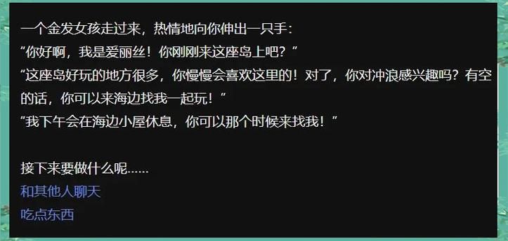种付勇者传汉化版最新更新内容有啥新东西？五大亮点大揭秘！