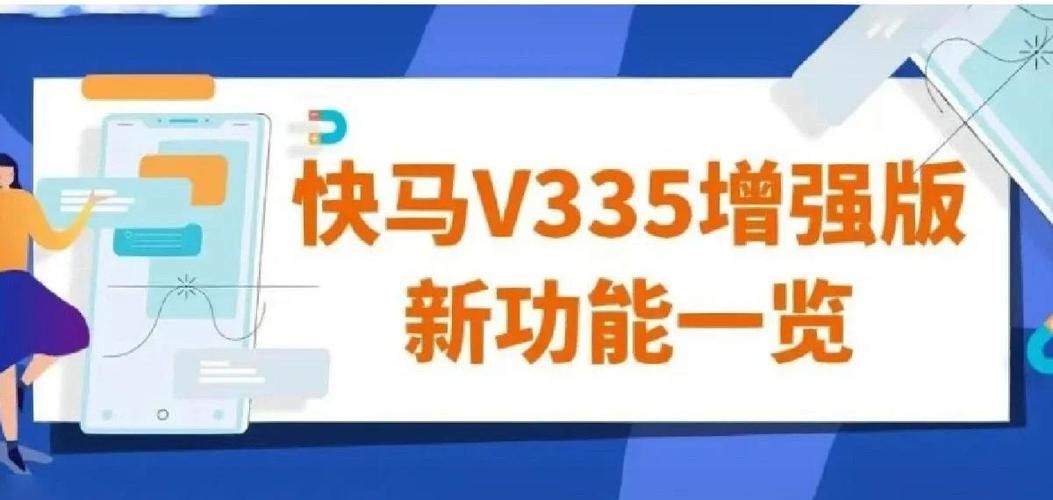 种马V0.11下载安卓速度快吗？优化方法提升效率！
