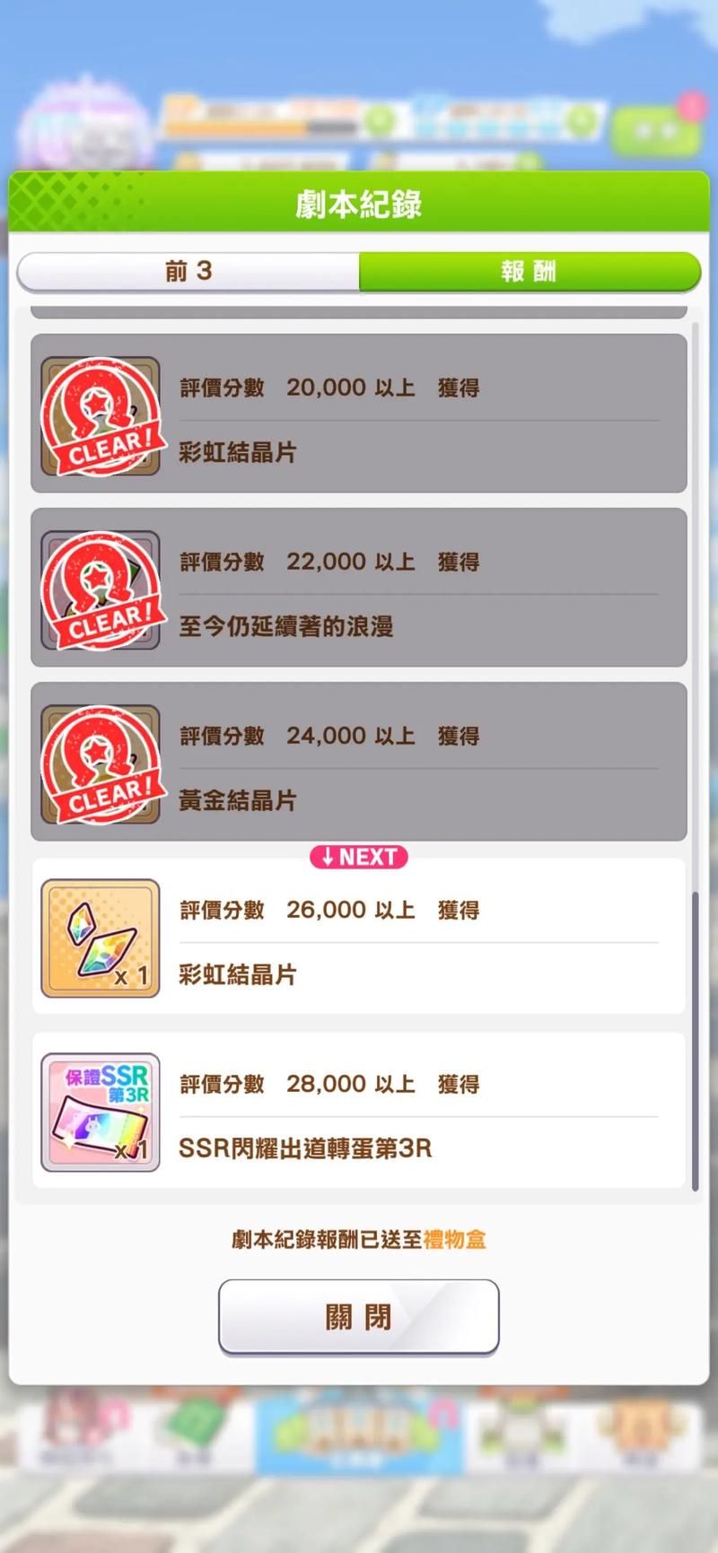 种马V0.11更新地址在哪里获取？这5个官方渠道一网打尽！