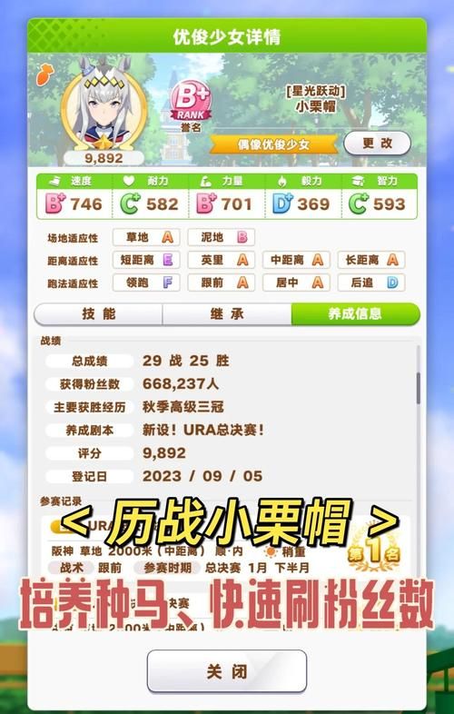种马V0.11最新安装教程(新手简单几步搞定)