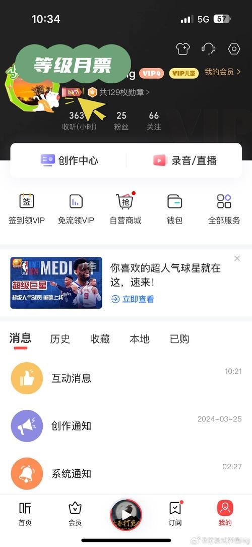 种马V0.11最新安装教程(新手简单几步搞定)
