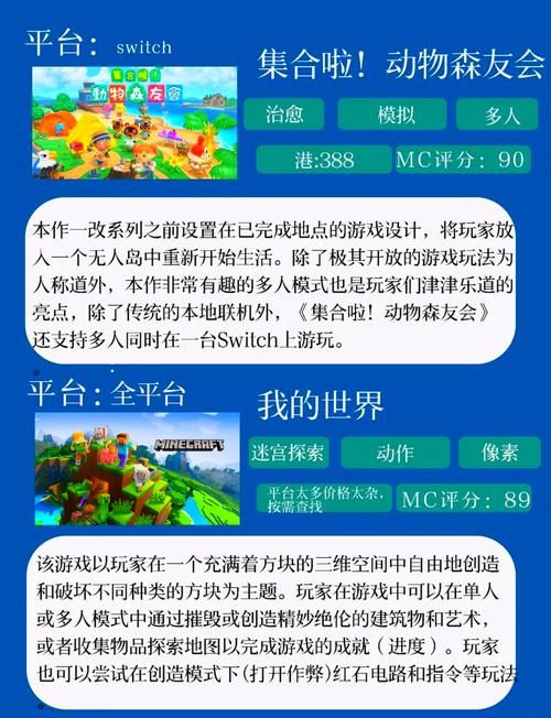 种马V0.11杨过游戏好玩吗？资深玩家解密5大亮点体验！