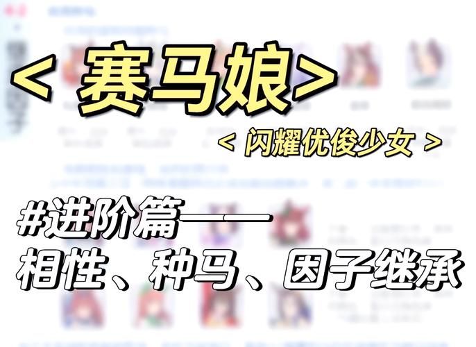 种马V0.11汉化版优势有哪些？（附：三大亮点解析）