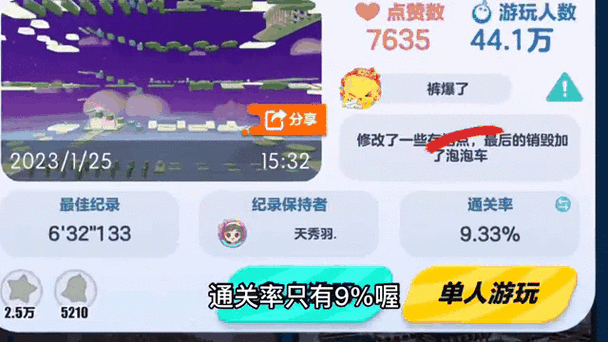 种马V0.11游戏攻略来了！新手必备通关教程分享！