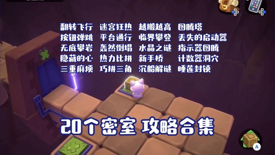 秘密派V1.6.2.322+全DLC怎么玩？解锁所有内容方法大公开！