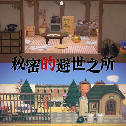 秘密派V1.6.2.322+全DLC最新版本好玩吗？(新功能全面解析)