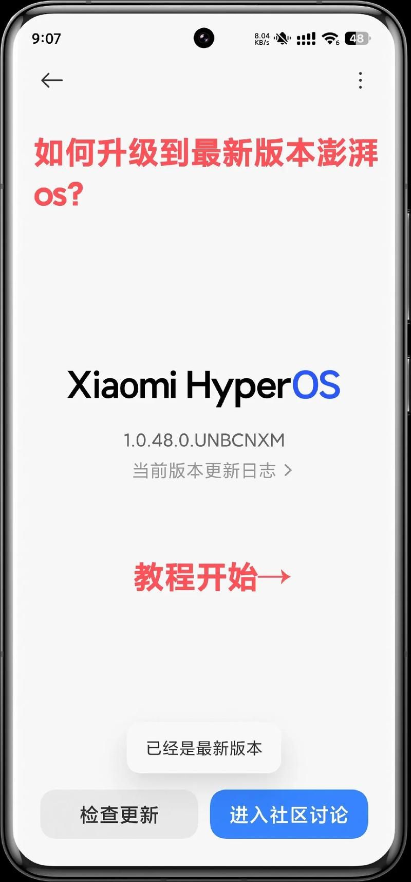 秘密派V1.6.2.322+全DLC最新版本是多少？3步快速下载安装技巧！