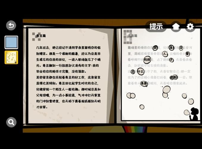 秘密派V1.6.2.322+全DLC杨过游戏更新了啥？全面揭秘新内容特性！