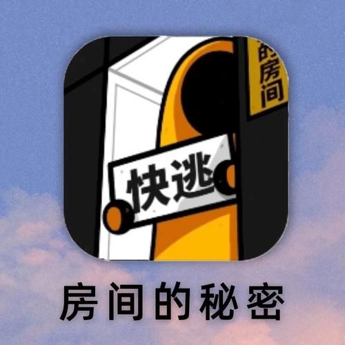 秘密派游戏常见问题答案(官网资源全面提供)