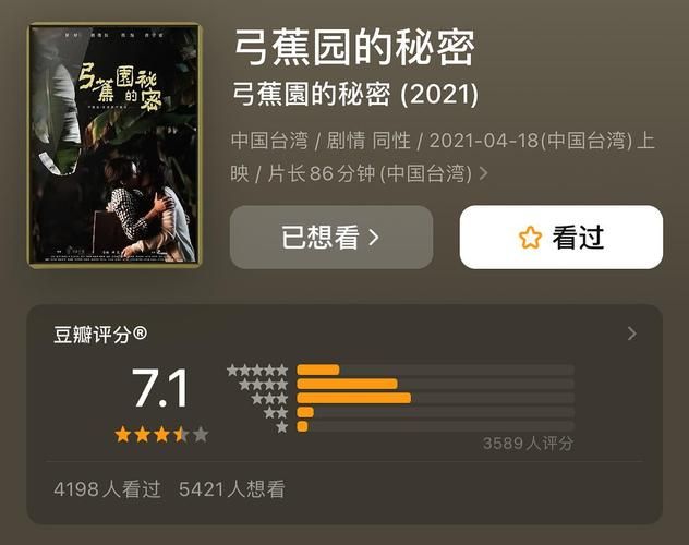 秘密派游戏常见问题答案(官网资源全面提供)