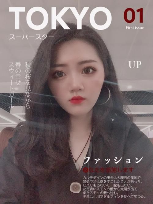 秘汤女孩下载免费版？避免收费技巧