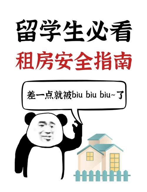 秘汤女孩下载安卓安全吗？防坑指南保护手机！