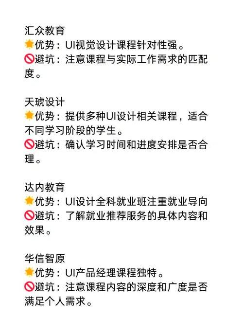 秘汤女孩安卓汉化安全吗？下载使用避坑指南分享！