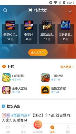 秘汤女孩官方正式版下载最新版地址在哪？(官方链接直接下载)