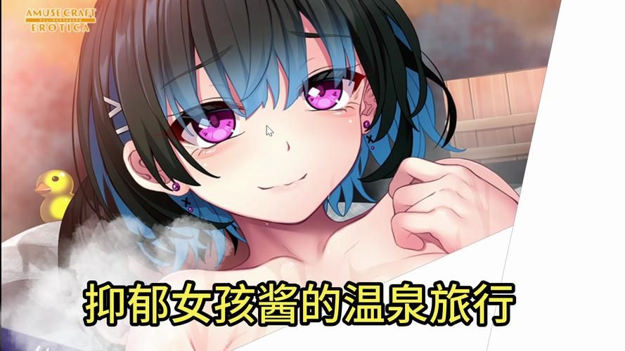 秘汤女孩汉化版最新更新内容有哪些亮点？(重点变化解析！)