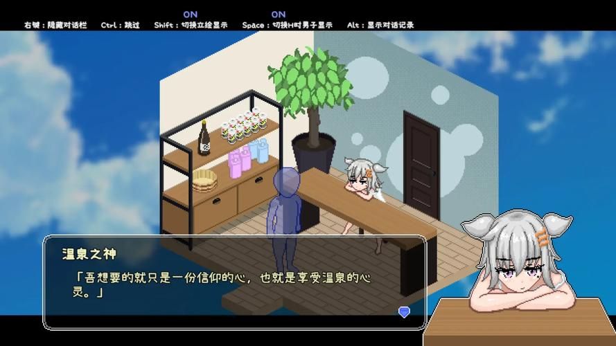 秘汤女孩游戏介绍怎么做？一文详解新手必看步骤攻略！