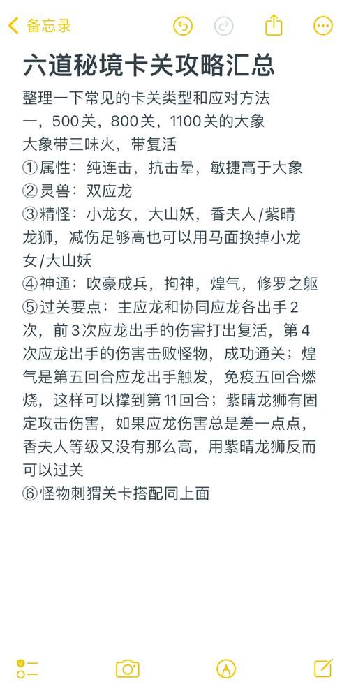 秘汤女孩游戏卡关怎么办？三大难点速通攻略解析