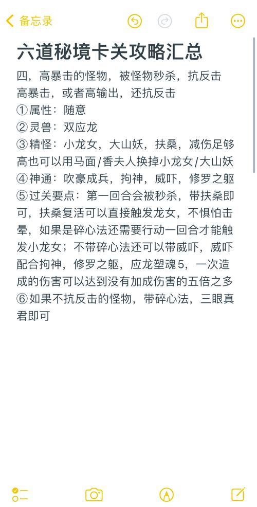 秘汤女孩游戏卡关怎么办？三大难点速通攻略解析