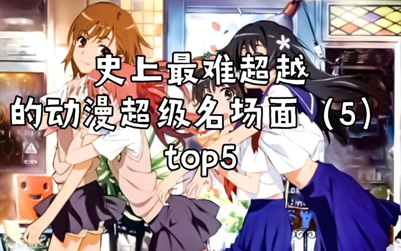 秘汤女孩版本大全哪个版本好？高人推荐Top5必看指南！
