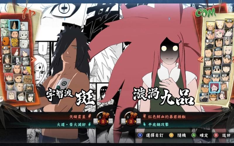 究极整合282部下载地址速度慢怎么办？(三招解决卡顿问题！)