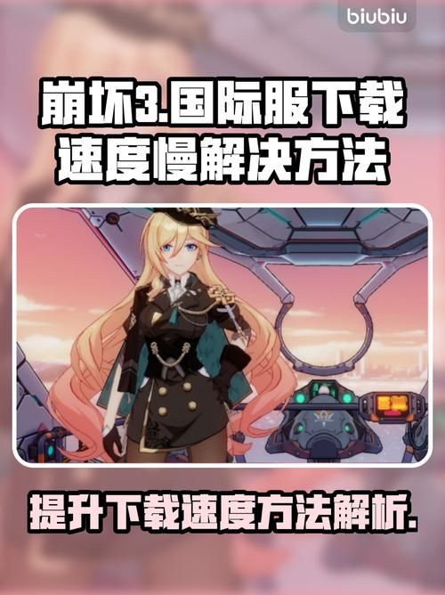 究极整合282部下载地址速度慢怎么办？(三招解决卡顿问题！)