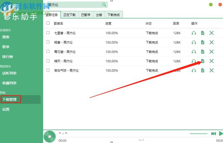 究极整合282部下载安卓常见问题解决(避免下载出错)