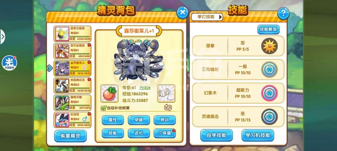 究极整合282部下载安卓常见问题解决(避免下载出错)