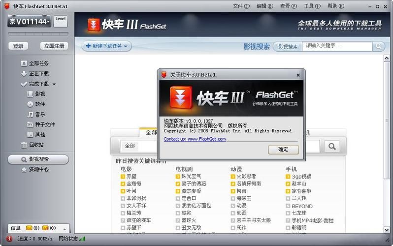 究极整合282部合集在哪下载？安全无病毒下载链接