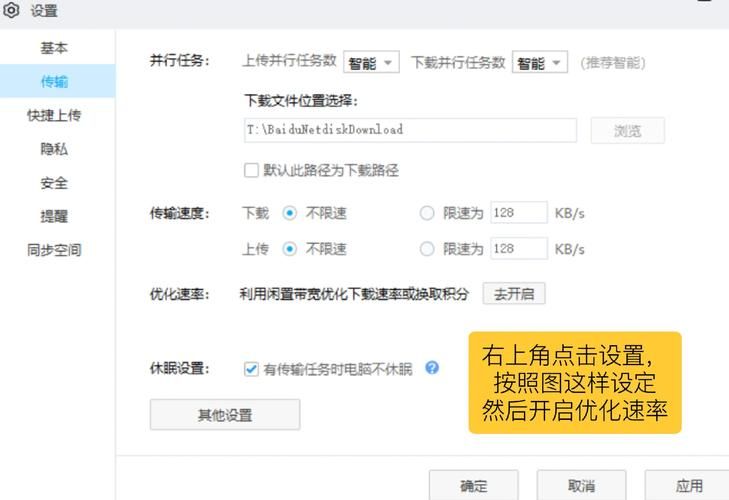 究极整合282部如何下载？(超简单三步操作轻松搞定！)